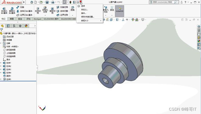 solidworks解除锁定系列零件设计表
